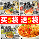 阿宽土豆泥泥面土豆泥浓香番茄味味休闲零食方便速食面袋装 整箱