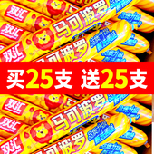 双汇特级马可波罗65g整箱火腿肠批发即食泡面搭档香肠大根零食