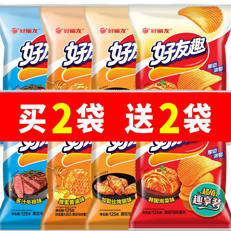 好丽友好友趣薯片125g韩国泡菜味