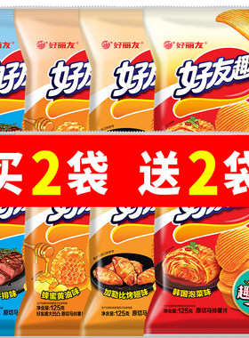 好丽友好友趣薯片125g韩国泡菜味