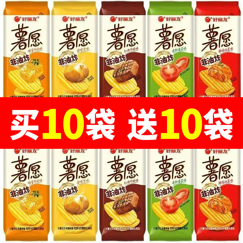 好丽友薯愿散装薯片烘焙非油炸韩国泡菜味膨化零食品儿童休闲小吃