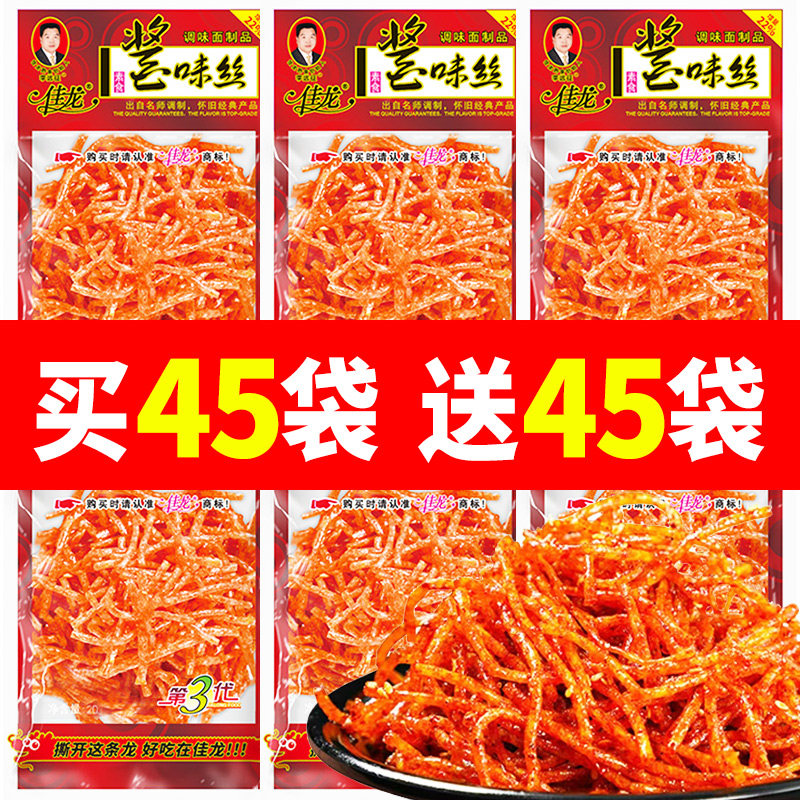 佳龙酱味丝童年怀旧辣条香辣味