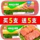 双汇美味盐水香肠220g炒菜蛋炒饭火腿肠三明治整箱批发商用