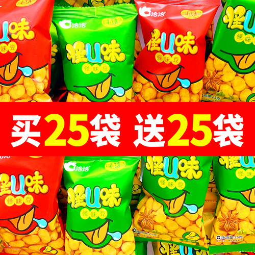 50包超划算洽洽怪味豆洽洽