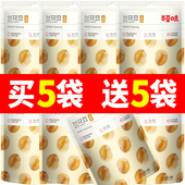 百草味盐焗味兰花豆100g休闲零食小吃蚕豆炒货坚果干果下酒菜