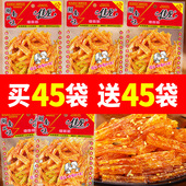 佳龙细面筋辣条小面筋20g解馋爆款 网红袋装 辣条儿时美味休闲零食