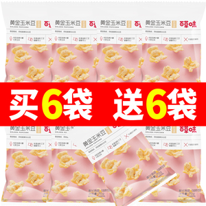 百草味黄金玉米豆奶油味70g
