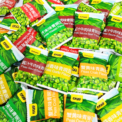 甘源青豌豆小包零食小吃