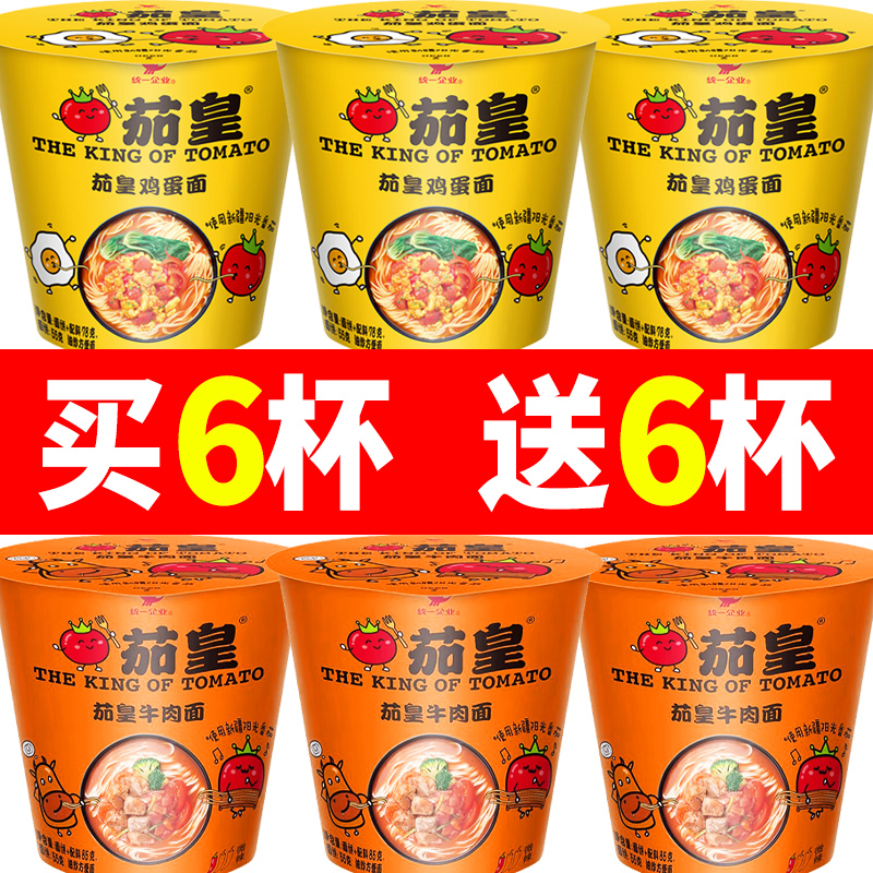 统一茄皇新疆番茄方便面