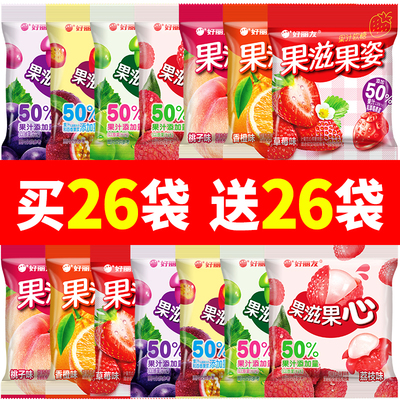 好丽友果滋果心软糖爆浆果汁糖