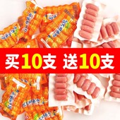 双汇热狗台式 烤香肠38g每袋香辣原味火腿肠肉类熟食泡面零食批发
