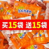 双汇火腿肠台式 烤香肠38g原味热狗肠零食即食小吃火腿肠熟食