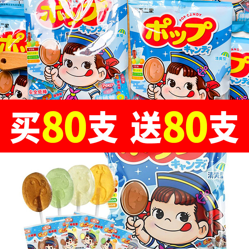 新货不二家棒棒糖清爽型50g柠檬哈密瓜香橙可乐味糖果儿童零食