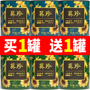 洽洽葵珍八分熟原味大瓜子158g
