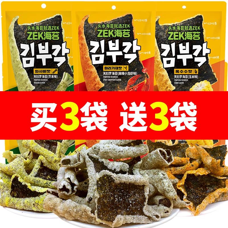 ZEK天婦羅海苔50g玉米