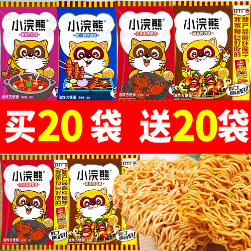 统一小涴熊干脆面整箱30袋
