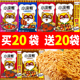 统一小浣熊干脆面整箱30袋干吃面怀旧8090童年零食脆脆面捏碎面