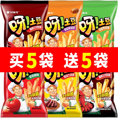 好丽友呀土豆薯条70g龙虾味