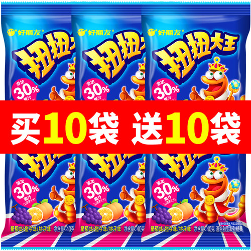 好丽友扭扭大王果汁滋滋软糖