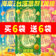 溜溜梅抱抱梅70g海南芒果上海黄桃QQ梅80g台湾凤梨啵啵梅酸甜青梅
