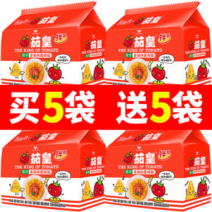 统一茄皇方便面泡面意式番茄肉酱风味拌面126g*5袋冲泡速食