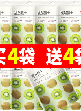 百草味猕猴桃干108gx2袋