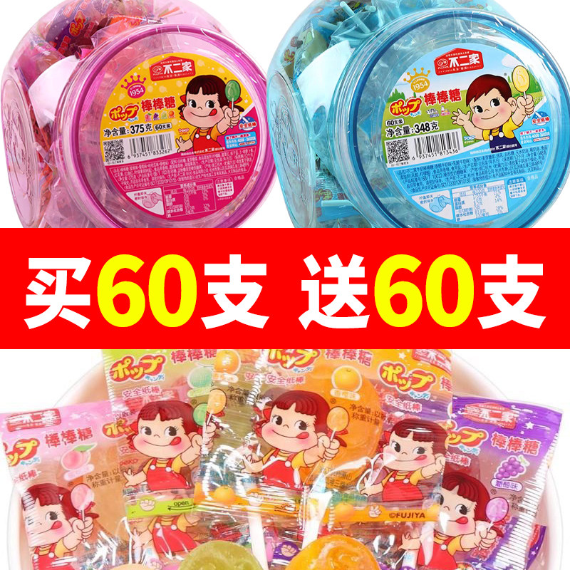 不二家桶装棒棒糖348/375g牛奶味草莓水果味爆款儿童糖果年货批发