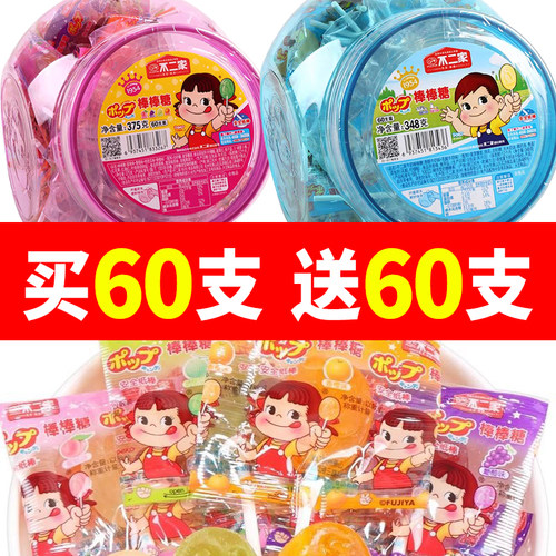 不二家桶装棒棒糖348/375g牛奶味草莓水果味爆款儿童糖果年货批发