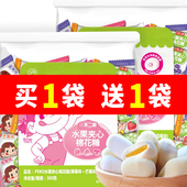 不二家水果夹心棉花糖300g袋装 草莓芒果蓝莓味软糖喜糖独立小包装