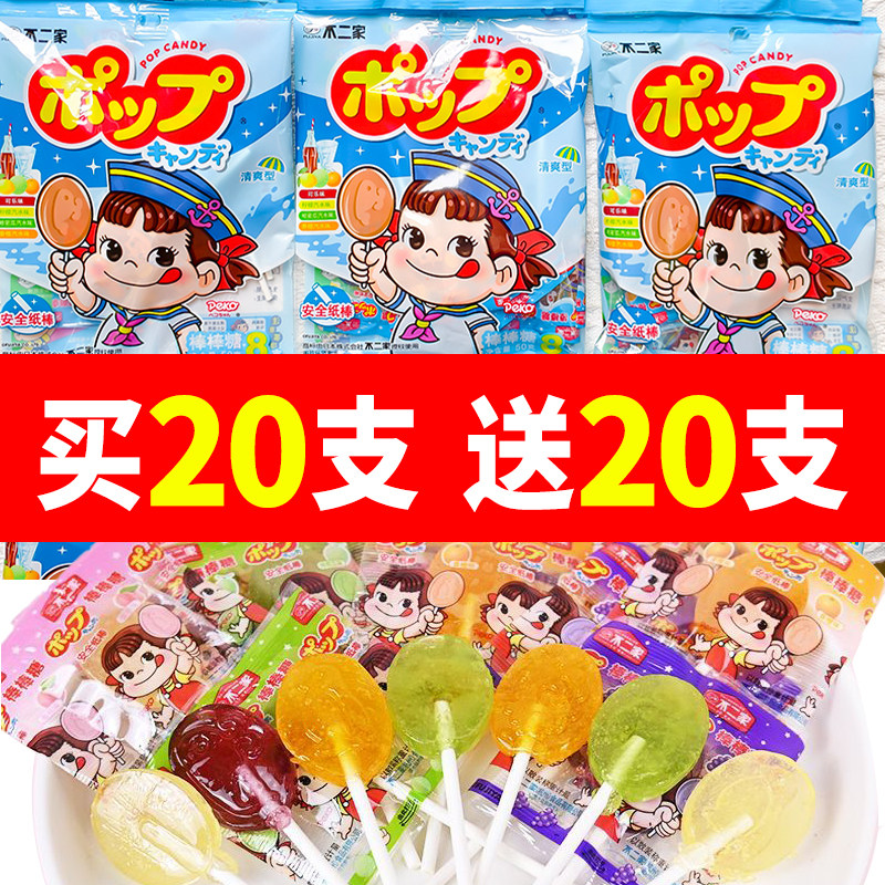 不二家棒棒糖清爽型可乐水果味8支袋装50g糖果儿童节日零食