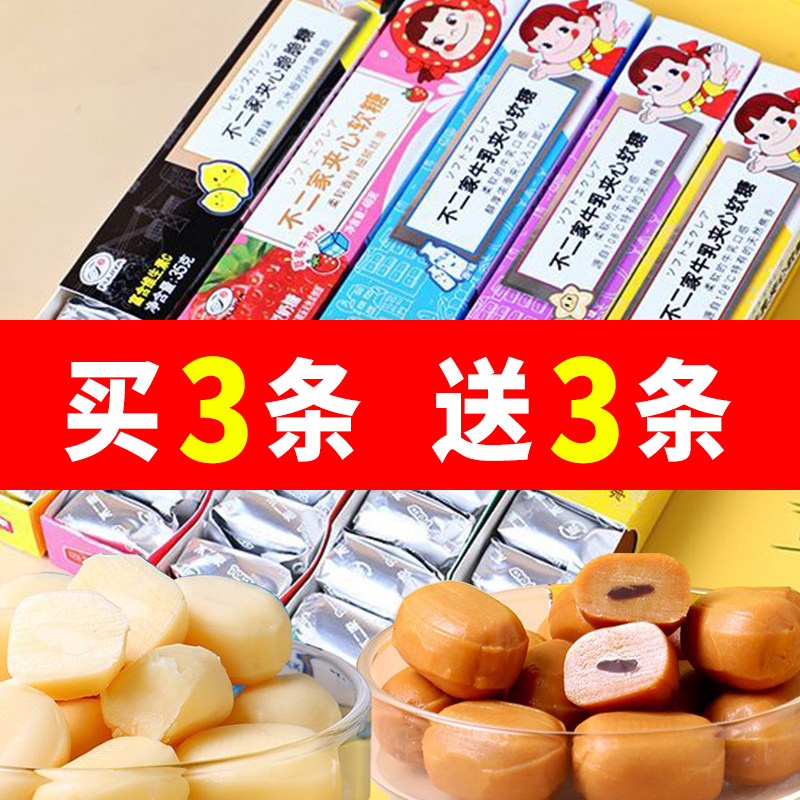 不二家条糖40g夹心糖牛乳糖盒装零食糖果圣诞节礼物儿童糖果