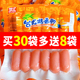 双汇台式 烤香肠38g整箱即食小热狗肠台湾风味火腿肠脆皮肠小零食