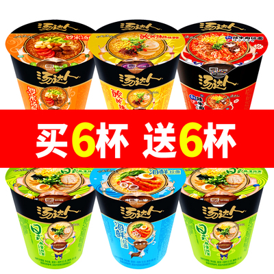 统一汤达人方便面12杯整箱