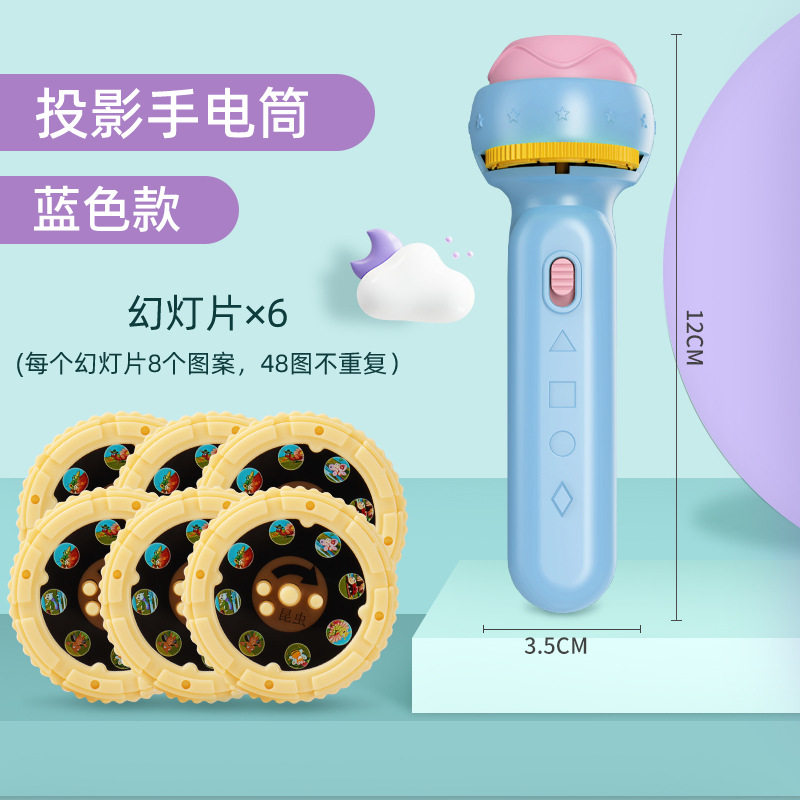 별이 빛나는 하늘 프로젝터 슬라이드 쇼 어린이 빛나는 손전등 프로젝터 램프 교육 장난감 조기 교육 잠자는 기계