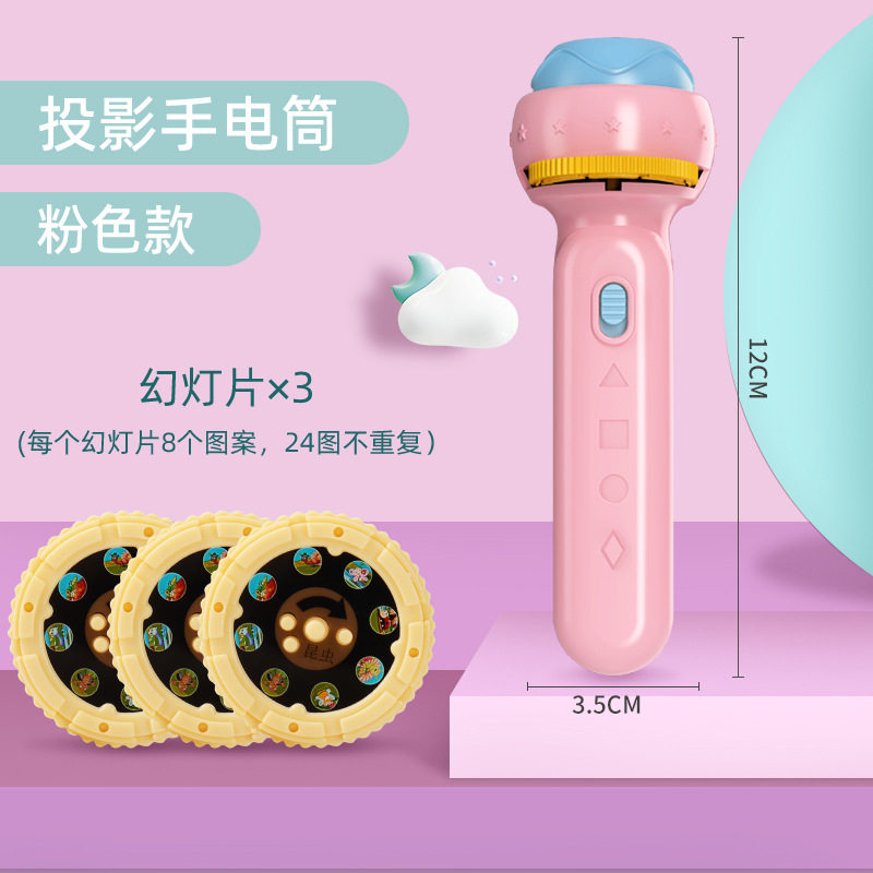 별이 빛나는 하늘 프로젝터 슬라이드 쇼 어린이 빛나는 손전등 프로젝터 램프 교육 장난감 조기 교육 잠자는 기계