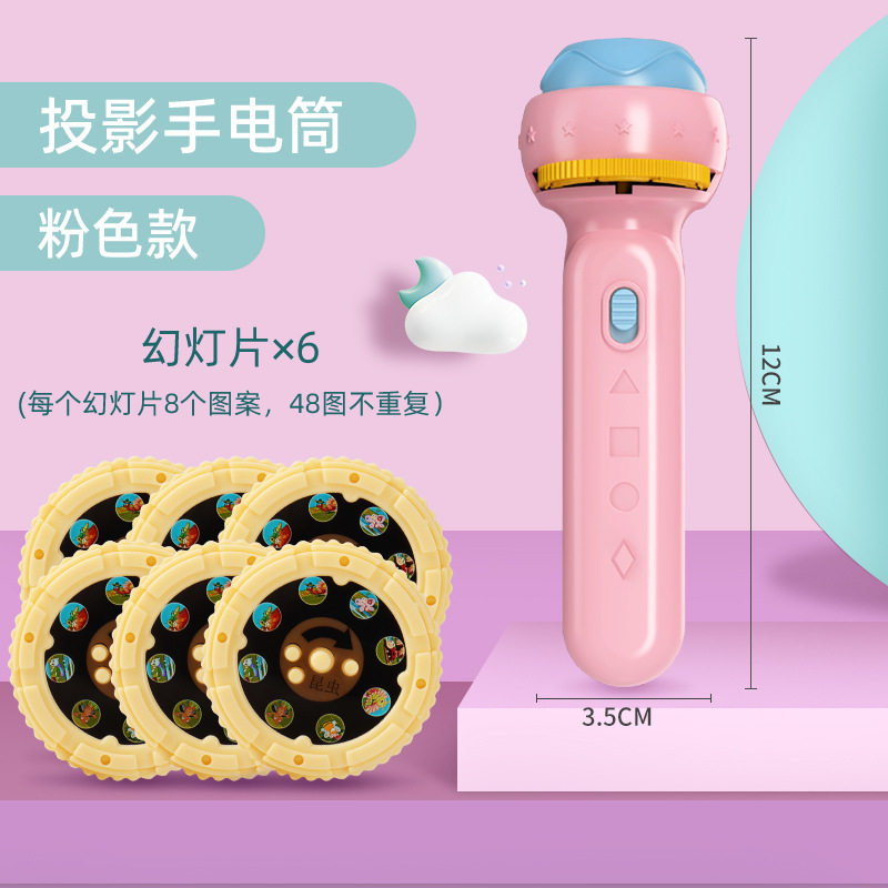 별이 빛나는 하늘 프로젝터 슬라이드 쇼 어린이 빛나는 손전등 프로젝터 램프 교육 장난감 조기 교육 잠자는 기계