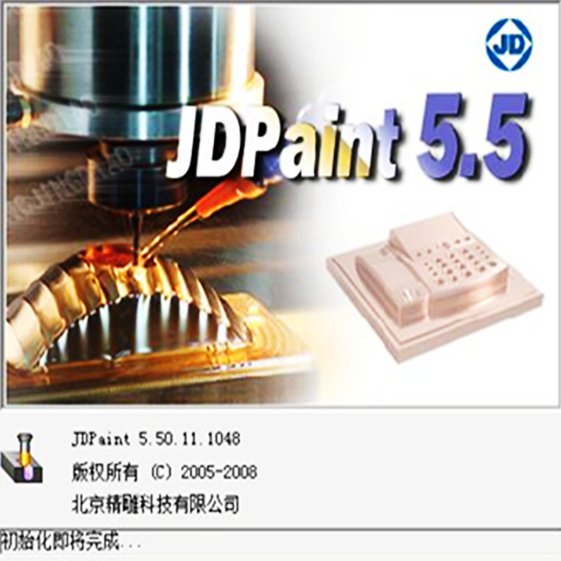 北京精雕软件加密锁狗支持更新