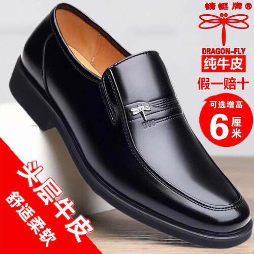 中老年新款套脚春秋休闲男鞋防滑