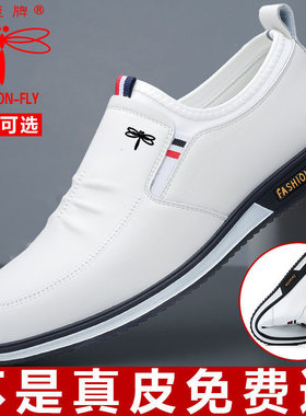 蜻蜓牌真皮白色男士皮鞋新款商务休闲牛皮鞋内增高软底耐磨软皮鞋