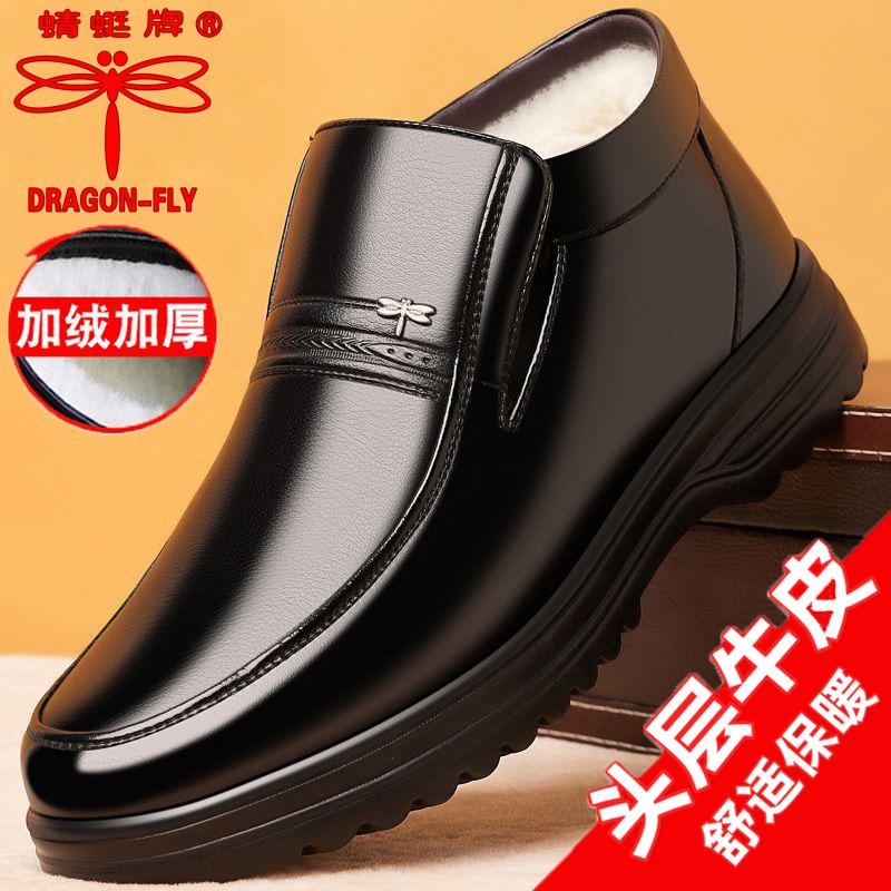 棉鞋冬季加绒保暖真皮高帮鞋