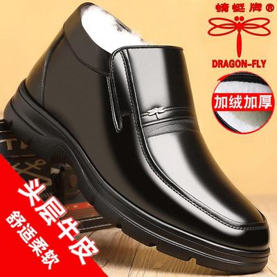 加绒防滑软底真皮爸爸鞋保暖冬季