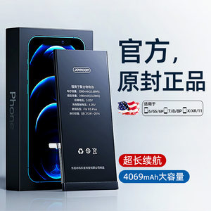 【超大容量】iphoneX电池11苹果7手机6s正品8适用于iphone6splus/7p/8plus/xr/xsmax/11promax/6sp六5s七se八