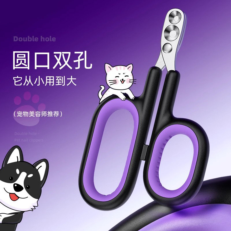 宠物指甲剪小体比熊泰迪专用指甲指甲剪