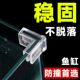 鱼缸护角透明防撞角直角90度L型硅胶防撞护角加厚免粘免贴防撞角
