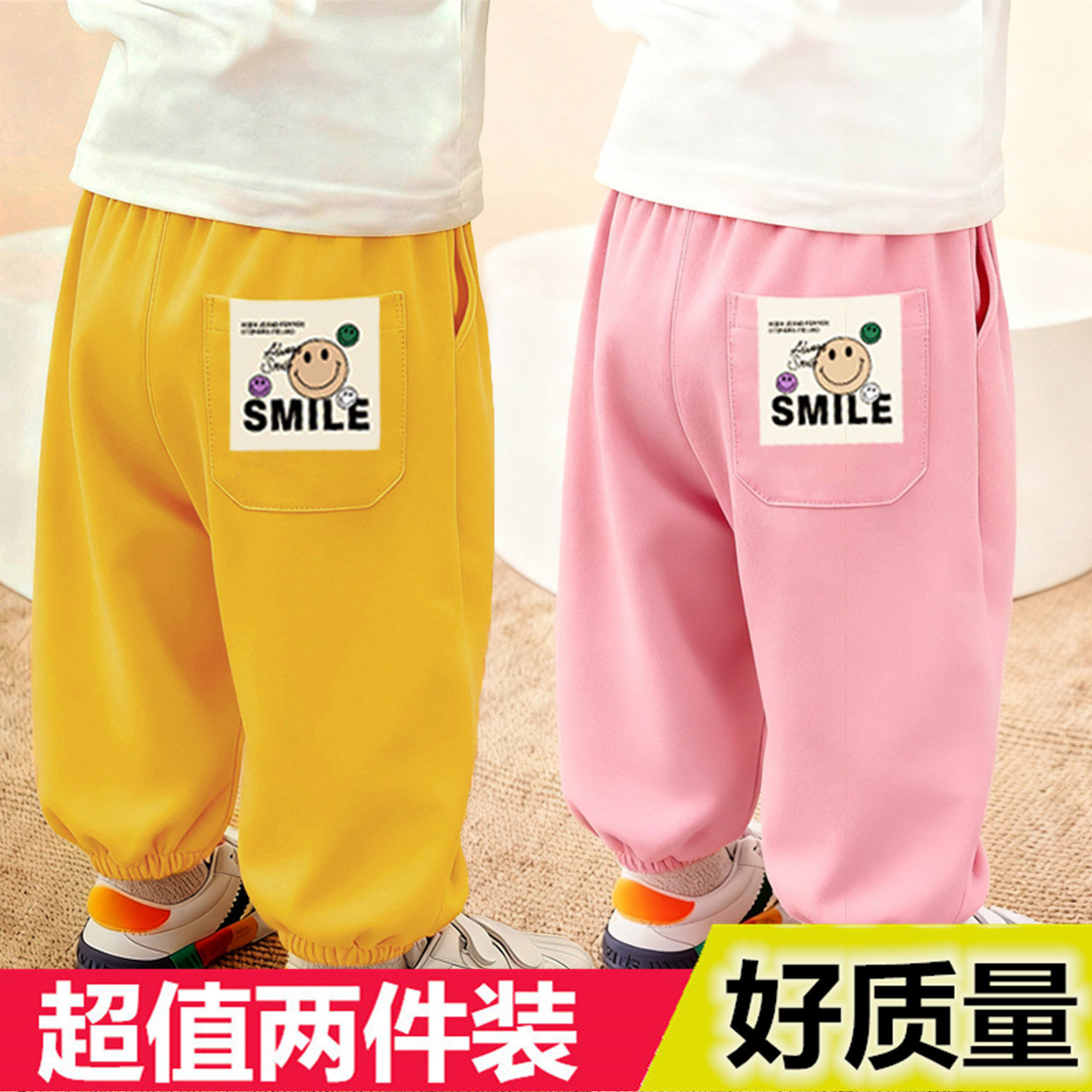 女童洋气运动裤秋冬款外穿加绒休闲裤子幼儿园儿童卫裤两条装长裤,童装/婴儿装/亲子装,裤子,淘宝优惠券,粉丝福利购,淘宝优惠卷