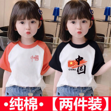男女童纯棉短袖T恤2025新款洋气夏季童装中小儿童中国风潮牌体恤