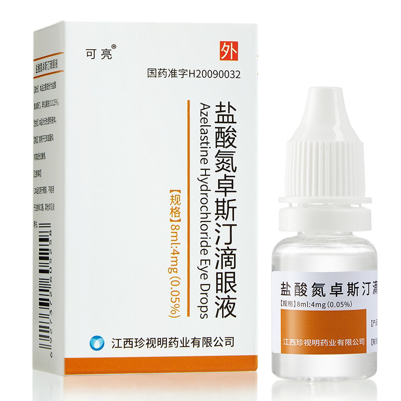 珍视明可亮盐酸氮卓斯汀滴眼液8ml:4mg*1支/盒