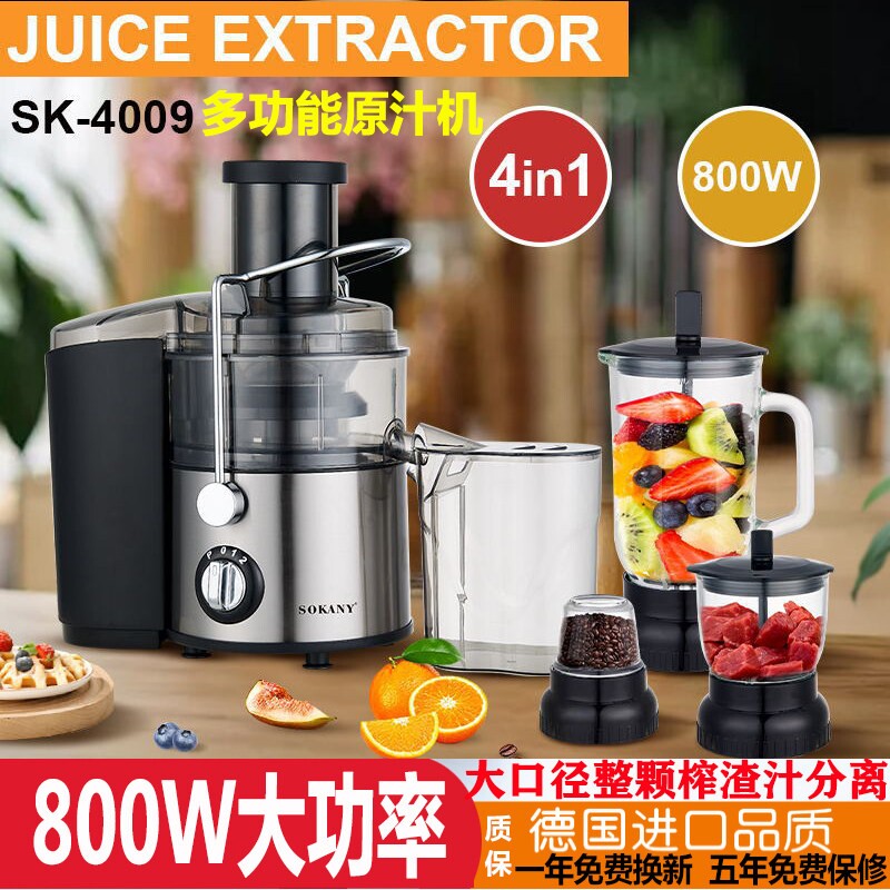 德国进口原汁机商用大口径电动榨