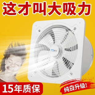 大吸力排气扇吸油烟机排风扇卫生强力换气扇家用厨房高速抽风机间