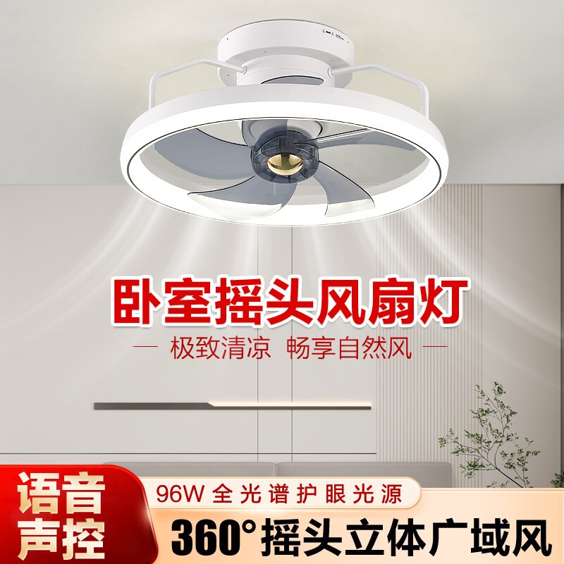 普利能2025新款摇头吊扇灯客厅餐约大风力家用电扇灯厅风扇吸顶简